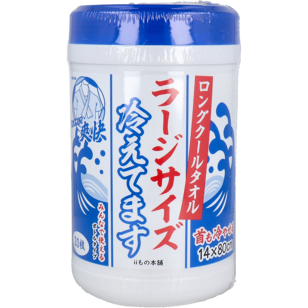 ロングクールタオル ラージサイズ 冷えてます ボトルタイプ 20枚入 5個セット まとめ売り