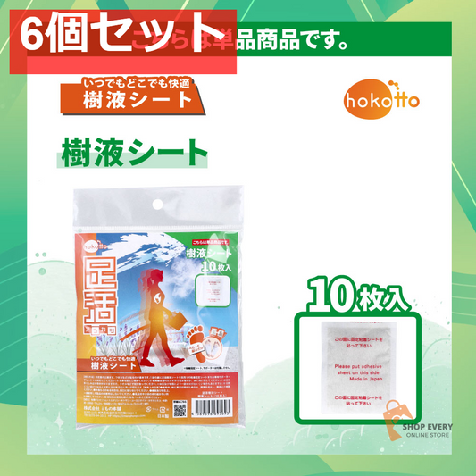 hokotto 足活 樹液シート ほのかなラベンダーの香り 10枚入 6個セット まとめ売り
