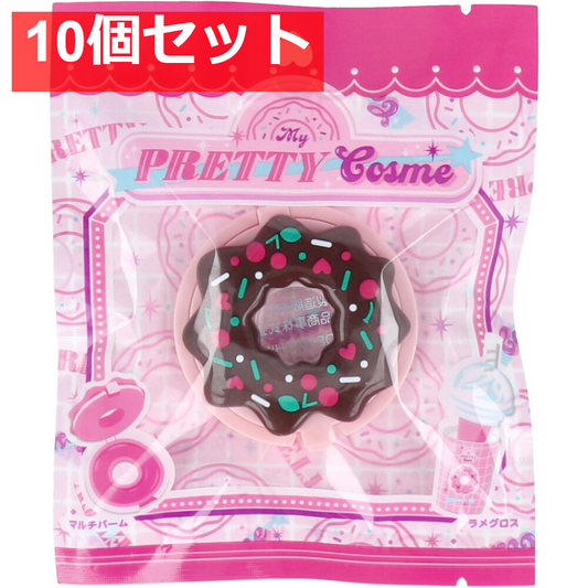 マイプリティコスメ リップバーム こあくまCherry 10個セット まとめ売り