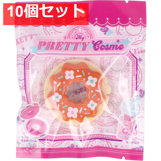 マイプリティコスメ リップバーム おめかしHimeringo 10個セット まとめ売り