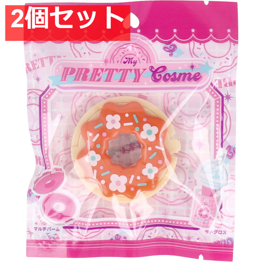 マイプリティコスメ リップバーム おめかしHimeringo 2個セット まとめ売り