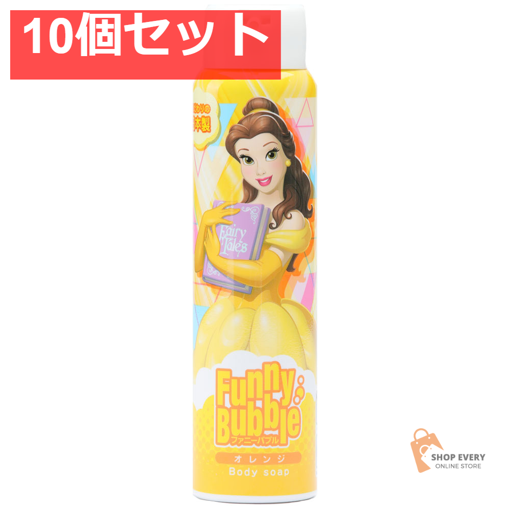 ファニーバブル ディズニー ベル ボディーソープ オレンジ 100g 10個セット まとめ売り