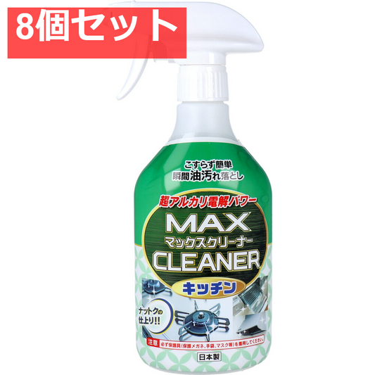 マックスクリーナー キッチン用 380mL 8個セット まとめ売り