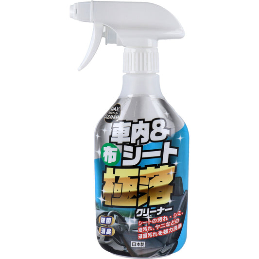 マックスクリーナー 車内＆布シート 極落クリーナー 380mL