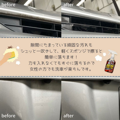 マックスクリーナー 水アカ鳥フン極落クリスタルクリーナー 500mL 10個セット まとめ売り