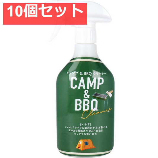 キャンプ＆バーベキュークリーナー CAMP＆BBQ CLEANER 380mL 10個セット まとめ売り