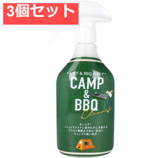 キャンプ＆バーベキュークリーナー CAMP＆BBQ CLEANER 380mL 3個セット まとめ売り