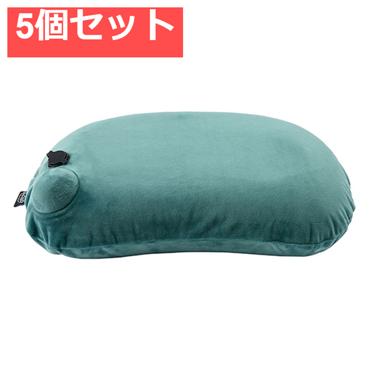 GI-AIR Anywhere ポンプ式ピロー ピーコックグリーン HC-043 5個セット まとめ売り