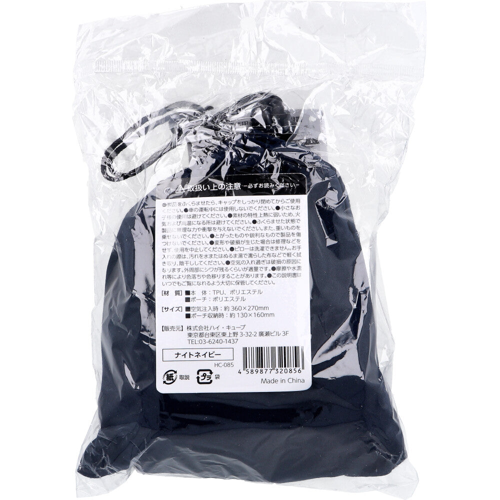 GI-AIR smart ナイトネイビー HC-085