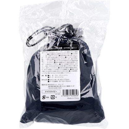 GI-AIR smart ナイトネイビー HC-085