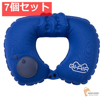 GI-AIR smart ロイヤルブルー HC-086 7個セット まとめ売り