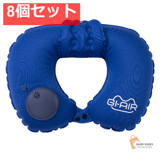 GI-AIR smart ロイヤルブルー HC-086 8個セット まとめ売り