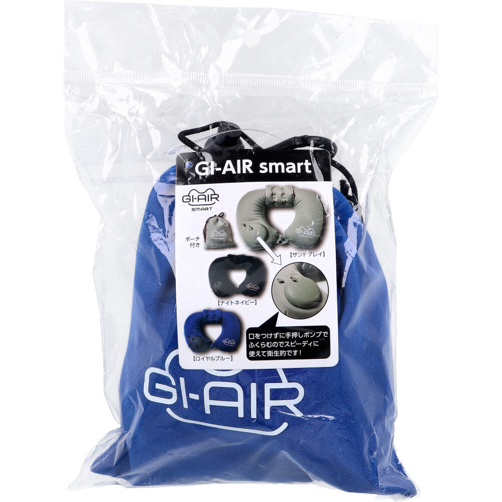 GI-AIR smart ロイヤルブルー HC-086 7個セット まとめ売り
