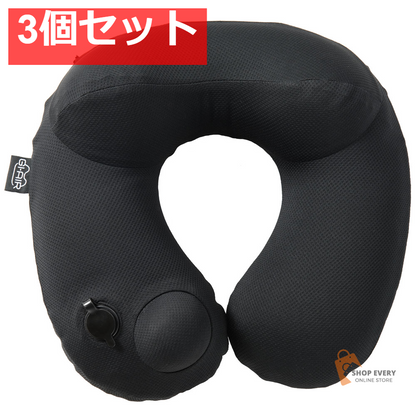 GI-AIR DRY-C ポンプ式ネックピロー オニキスブラック NHC-038 1個入 3個セット まとめ売り