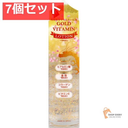 ゴールドビタミン ローション 120mL 7個セット まとめ売り