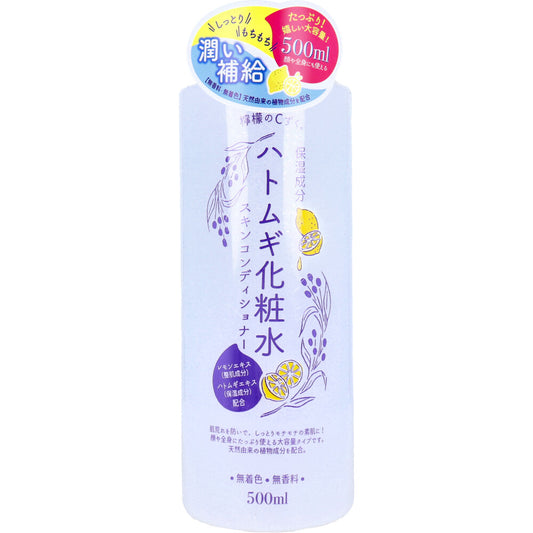 檸檬のCずく ハトムギ化粧水 500mL