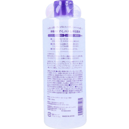 檸檬のCずく ハトムギ化粧水 500mL 7個セット まとめ売り