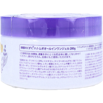 檸檬のCずく ハトムギオールインワンゲル 280g 3個セット まとめ売り