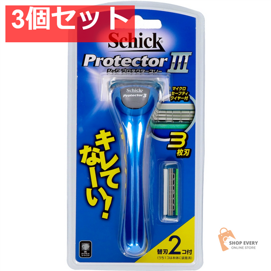 シック プロテクタースリー ホルダー (替刃2個付) 3個セット まとめ売り