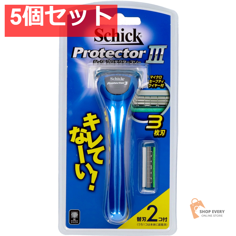 シック プロテクタースリー ホルダー (替刃2個付) 5個セット まとめ売り