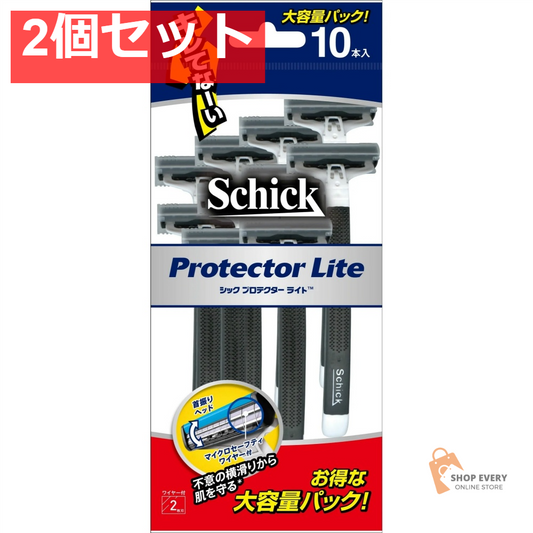 プロテクターライト10本入 2個セット まとめ売り