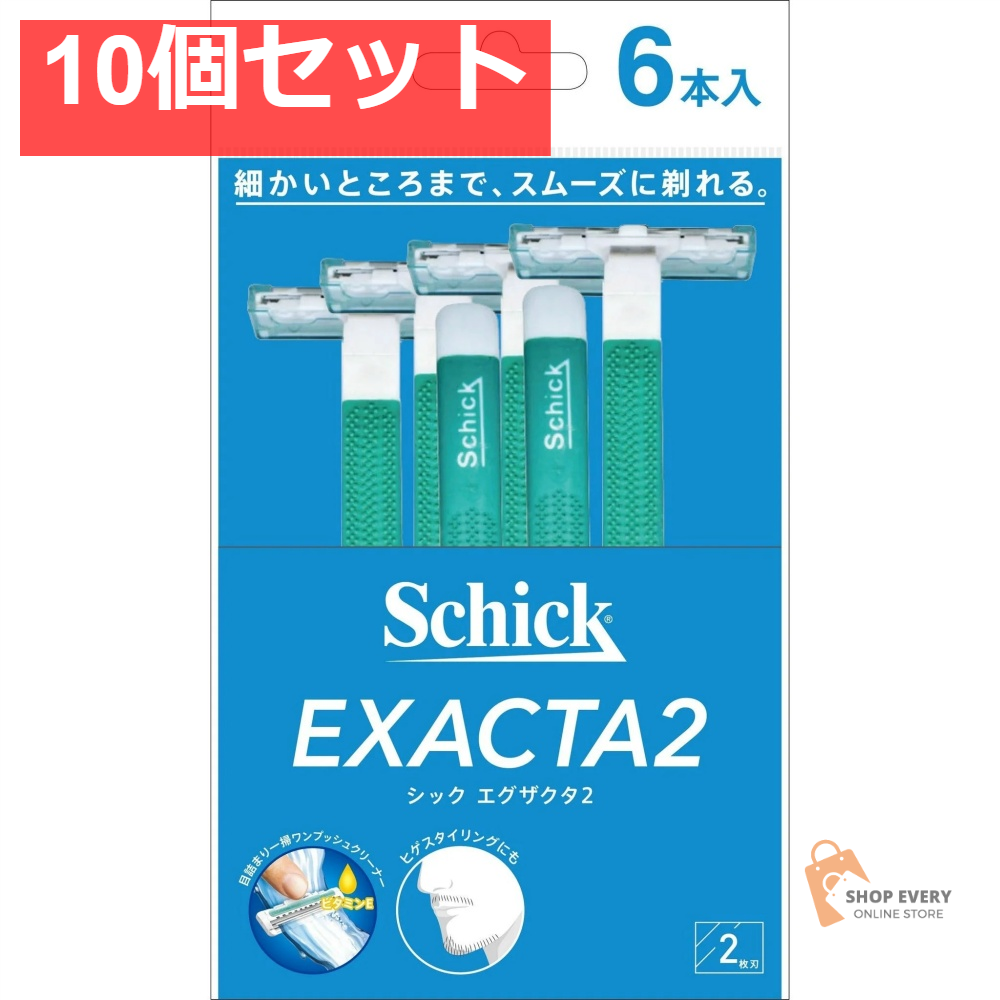 エグザクタ2 6本入 10個セット まとめ売り