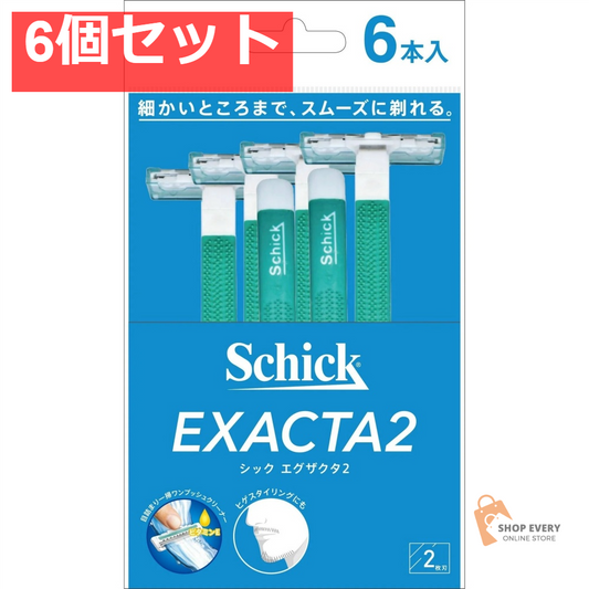 エグザクタ2 6本入 6個セット まとめ売り