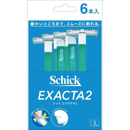 エグザクタ2 6本入