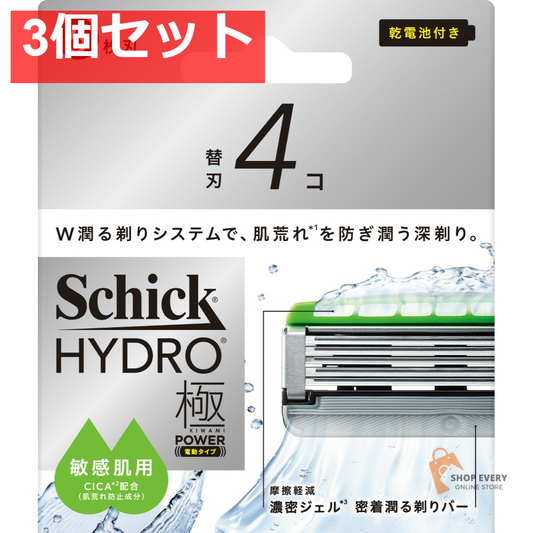 シック ハイドロ極パワー 敏感肌 替刃 4個入 3個セット まとめ売り