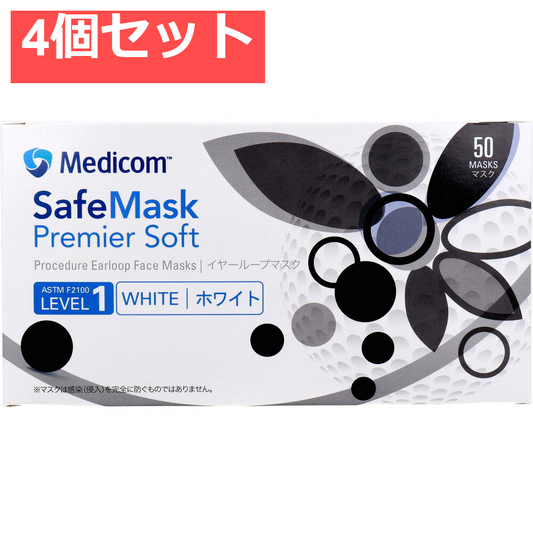 セーフマスク プレミアソフト LEVEL1 ホワイト 50枚入 4個セット まとめ売り