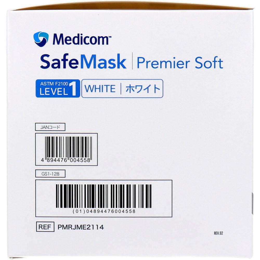 セーフマスク プレミアソフト LEVEL1 ホワイト 50枚入 5個セット まとめ売り