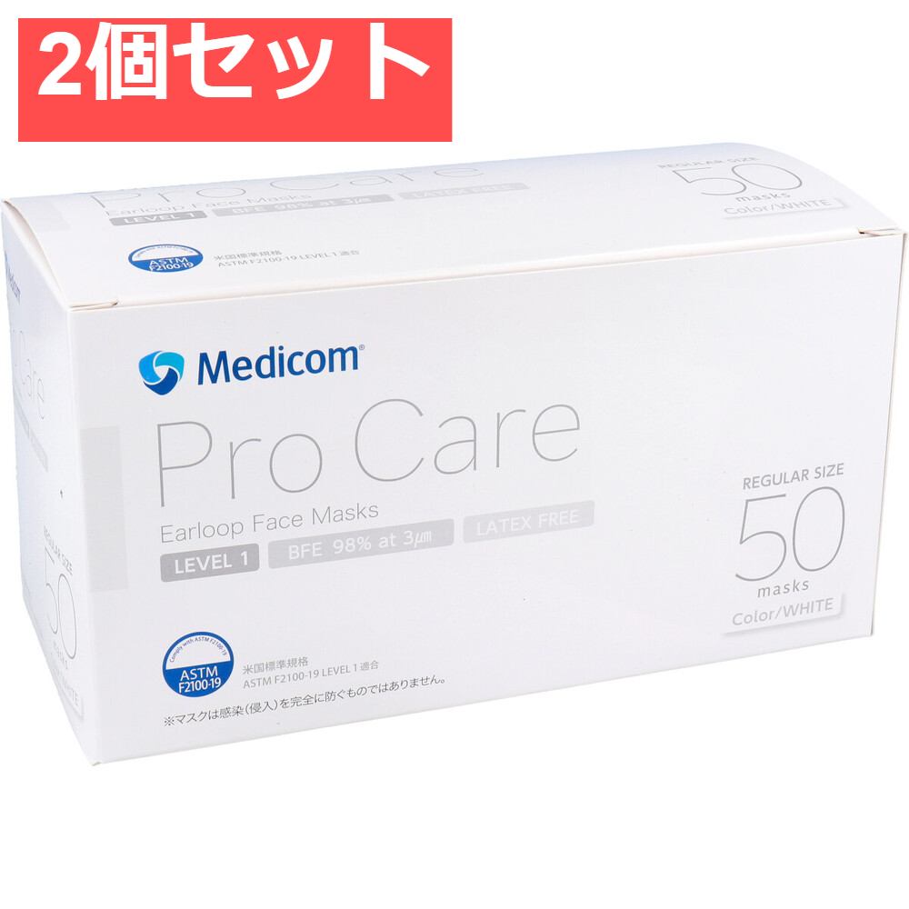 プロケア イヤーループマスク レギュラーサイズ ホワイト 50枚入 2個セット まとめ売り