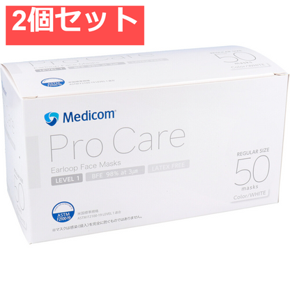 プロケア イヤーループマスク レギュラーサイズ ホワイト 50枚入 2個セット まとめ売り