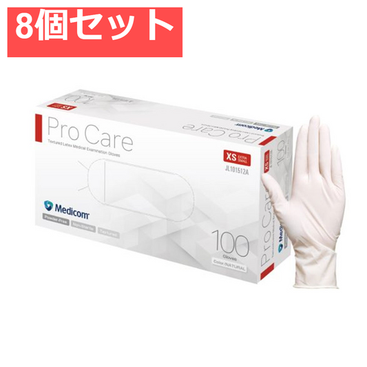 【業務用】プロケア ラテックスグローブ パウダーフリー XSサイズ 100枚入【8個セット まとめ売り】