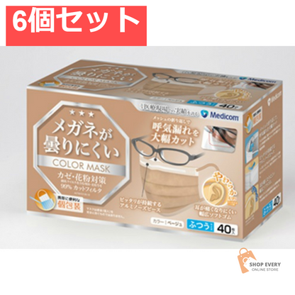 メガネが曇りにくいマスク ベージュ 6個セット まとめ売り