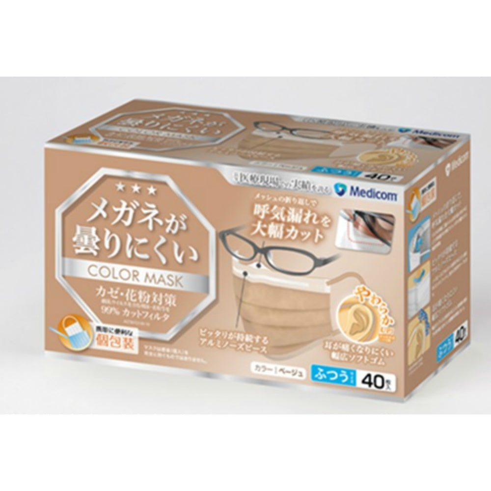 メガネが曇りにくいマスク ベージュ 6個セット まとめ売り