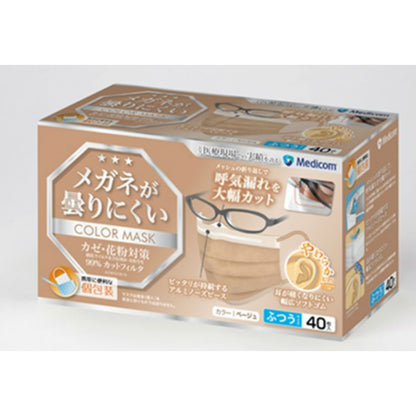 メガネが曇りにくいマスク ベージュ 6個セット まとめ売り