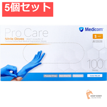 【業務用】プロケア ニトリルグローブ ブルー Sサイズ  100枚入 5個セット まとめ売り