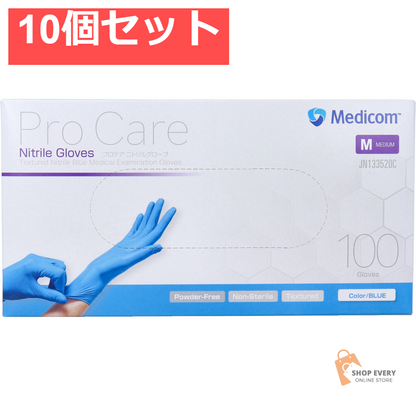 【業務用】プロケア ニトリルグローブ ブルー Mサイズ  100枚入 10個セット まとめ売り