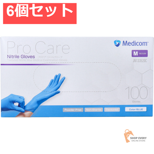 【業務用】プロケア ニトリルグローブ ブルー Mサイズ  100枚入 6個セット まとめ売り