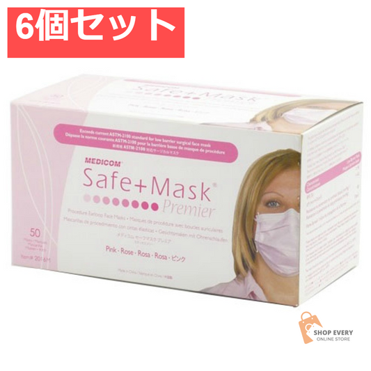 メディコム セーフマスク プレミア ピンク 50枚入 6個セット まとめ売り