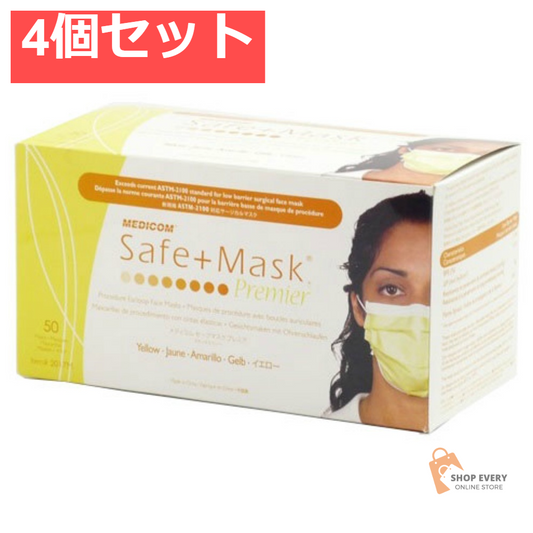 セーフマスク プレミア イエロー 50枚 4個セット まとめ売り