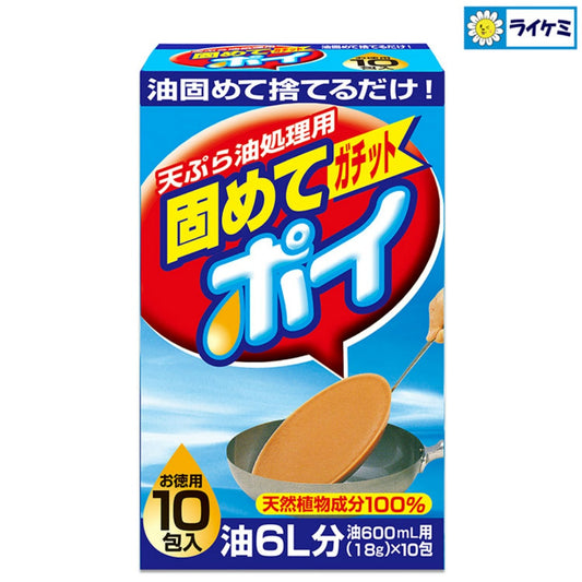 固めてガッチトポイ 10包入り