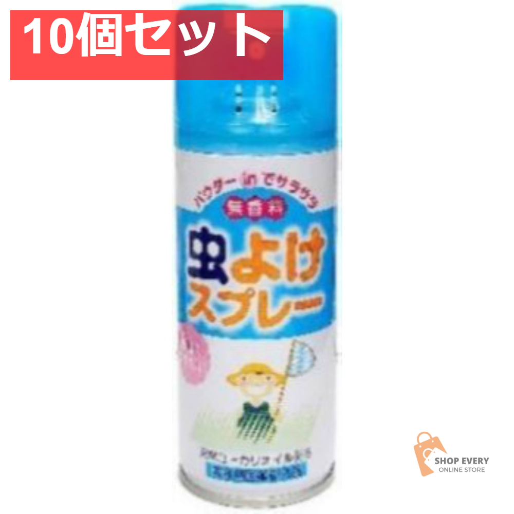 ライオンケミカル LT 虫よけスプレー 180mL 10個セット まとめ売り