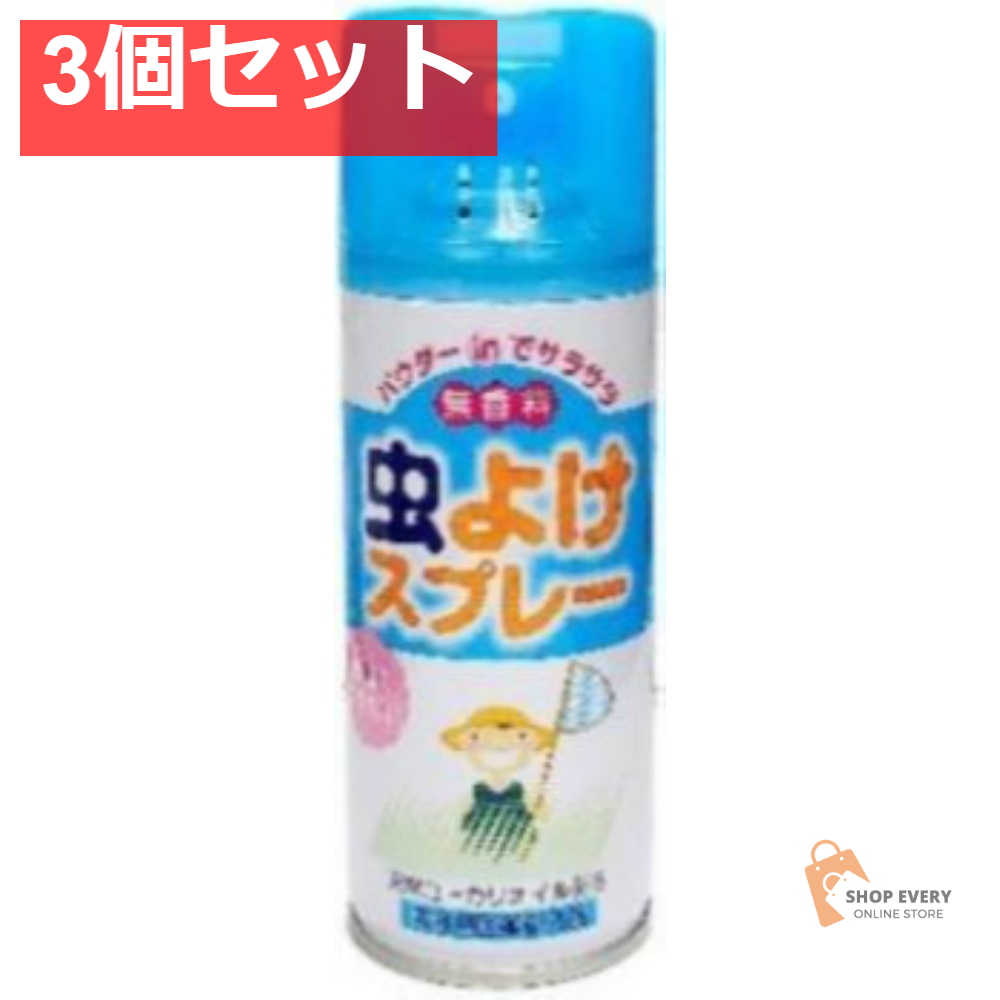 ライオンケミカル LT 虫よけスプレー 180mL 3個セット まとめ売り