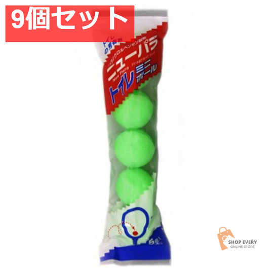 ニューパラトイレボールミニ5球 9個セット まとめ売り