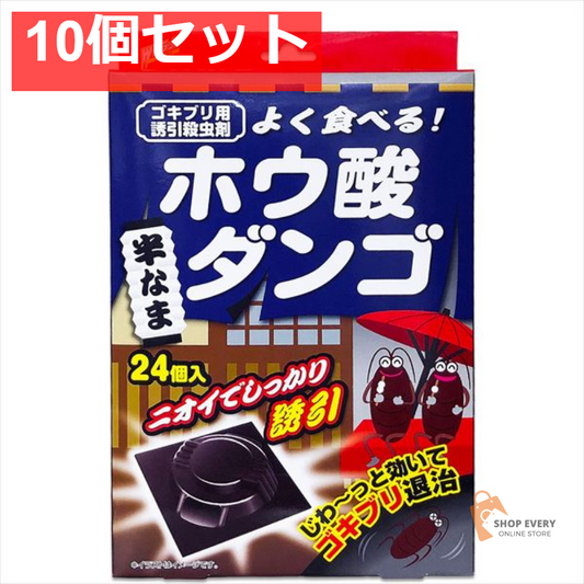 Wトラップゴキブリ用ホウ酸ダンゴ24個 10個セット まとめ売り