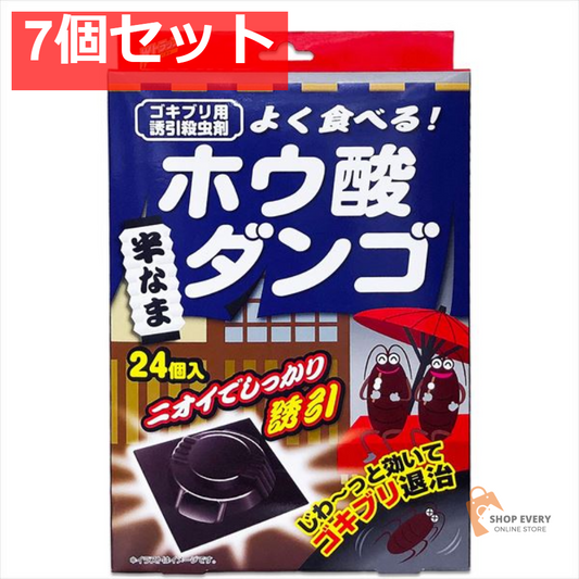 Wトラップゴキブリ用ホウ酸ダンゴ24個 7個セット まとめ売り