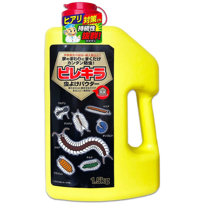 ピレキラ 虫よけパウダー 1500g 8個セット まとめ売り