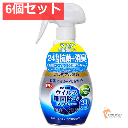 アルコールウイルス除去スプレー400ML 6個セット まとめ売り